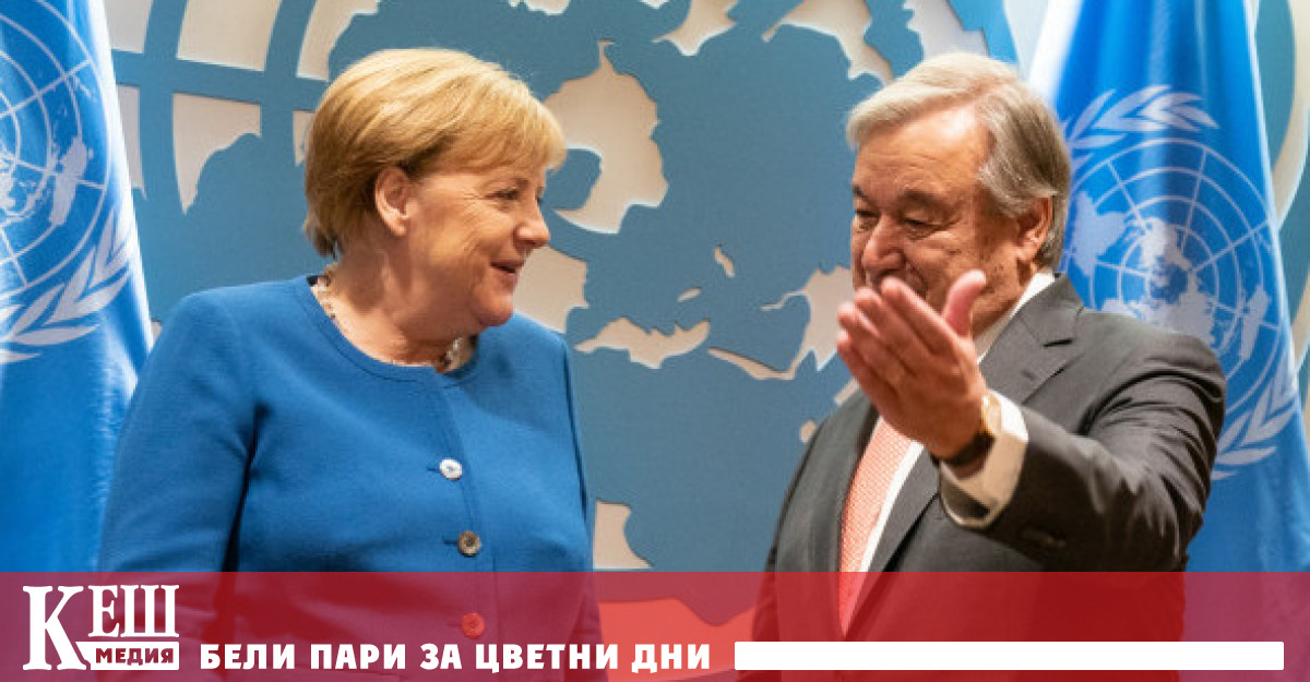 Това е консултантска позиция в една от структурите на международна
