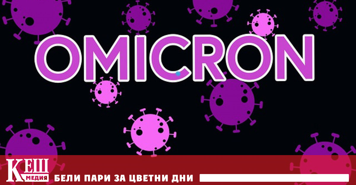 27 те клинични проби са взети до 10 януари 2022 г