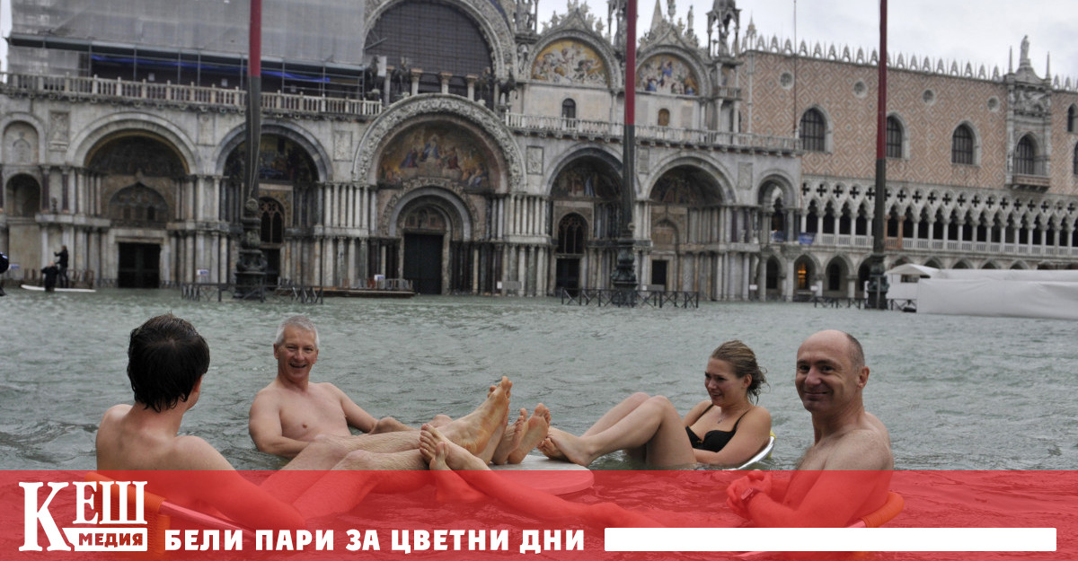 3 октомври 2020 г беше важен ден за венецианци Беше