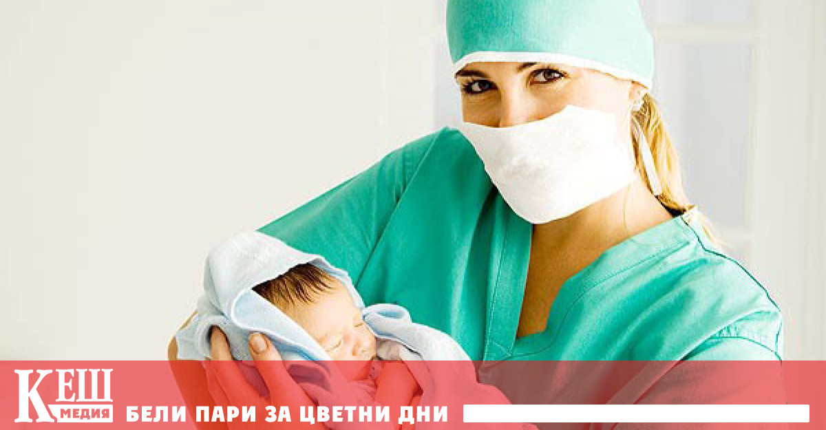 В навечерието на професионалния празник на лекарите гинеколози и акушерките