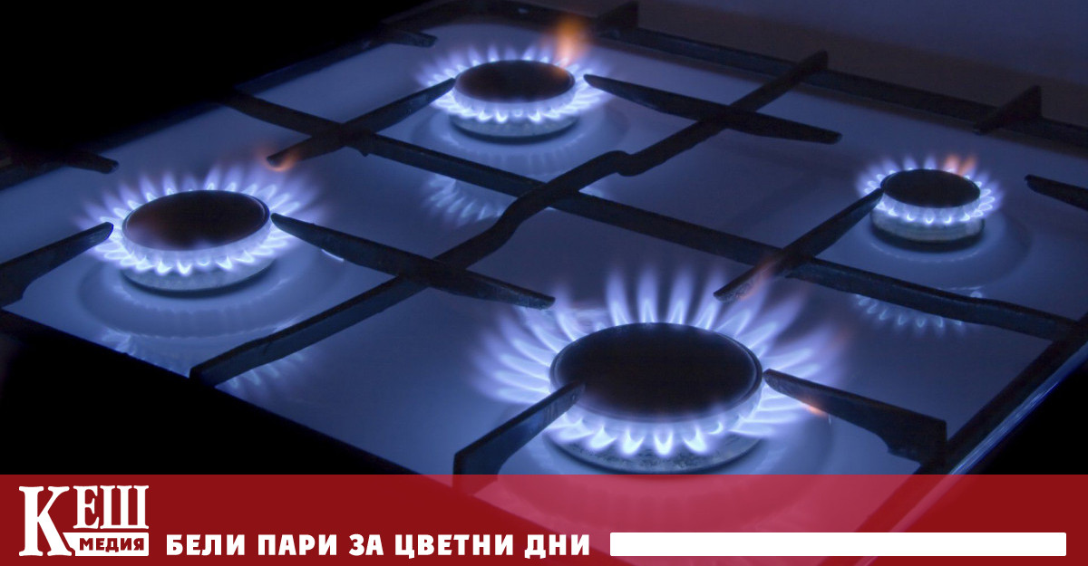 Това реши Министерският съвет одобрявайки програма за компенсиране на тези