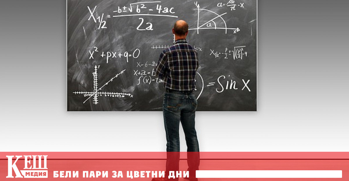 Така тя ще достигне 125 от средното възнаграждение в страната