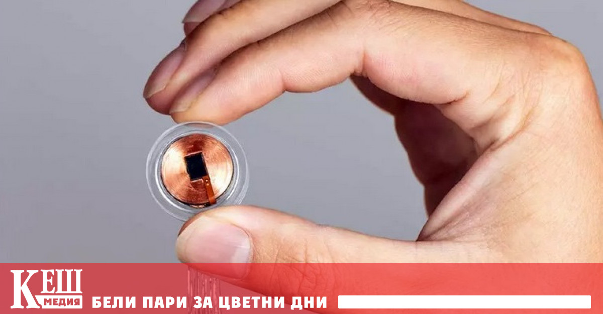 Компанията на Neurolink разработваща мозъчни импланти за подпомагане предимно на