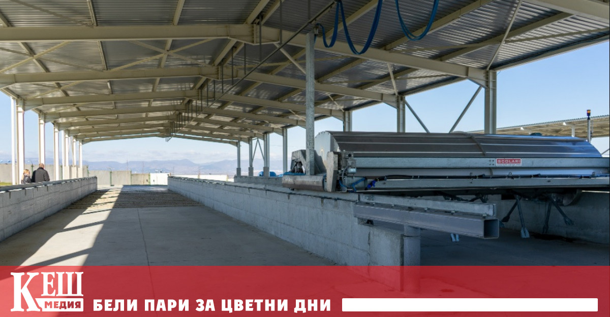 Модерна компостираща система за разделно събрани зелени и биоразградими отпадъци