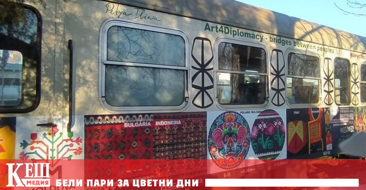 Заместник министърът на транспорта и съобщенията Илия Илиев взе участие в