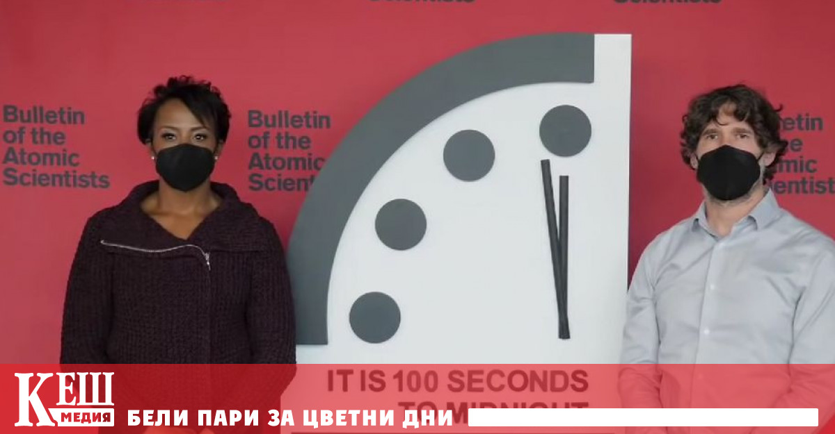 Експерти показаха актуалния циферблат на Часовника на Страшния съд който