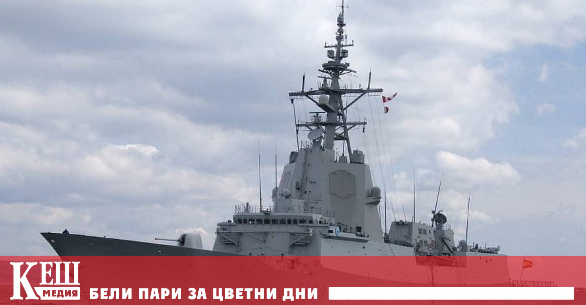 Модерният военен кораб вече плава към Кадис потвърдиха вчера от