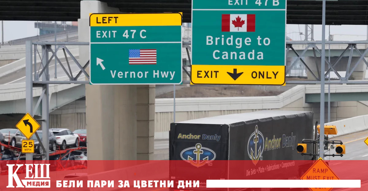 Само дни след като влязоха в сила новите правила които