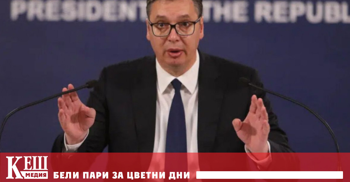 Като посочи фондация Рокфелер Целта й според Вучич е да