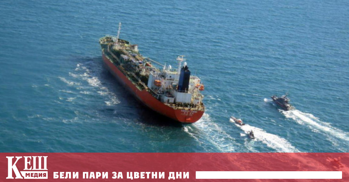 Пожар избухна на танкер плаващ под флага на Коморските острови