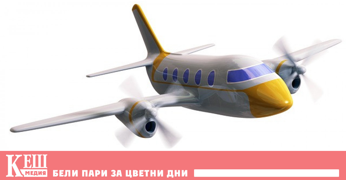 Австралийските власти започнаха евакуация на семействата на дипломати от Киев