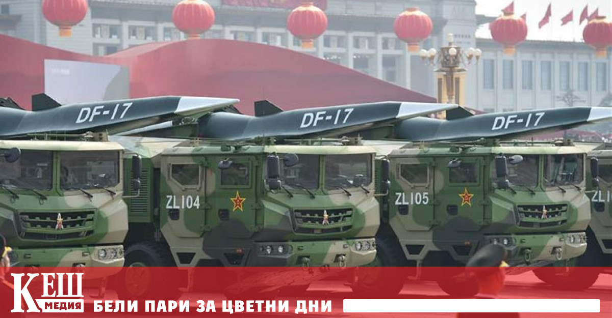 Случаят прибави своята доза напрежение в международните отношения Според express co uk