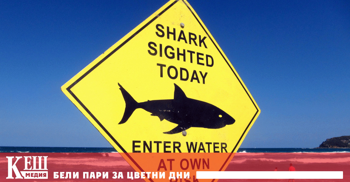 Жителят на Нови Южен Уелс е нарекъл костюмите си Shark