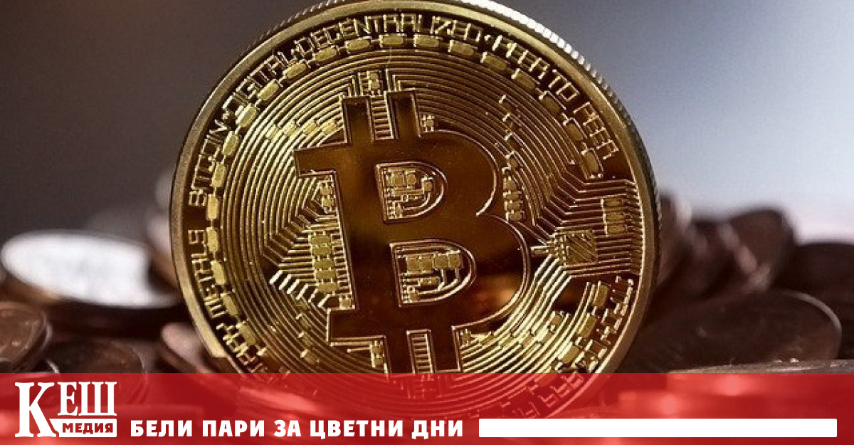 Международният валутен фонд МВФ призова властите на Салвадор да отменят