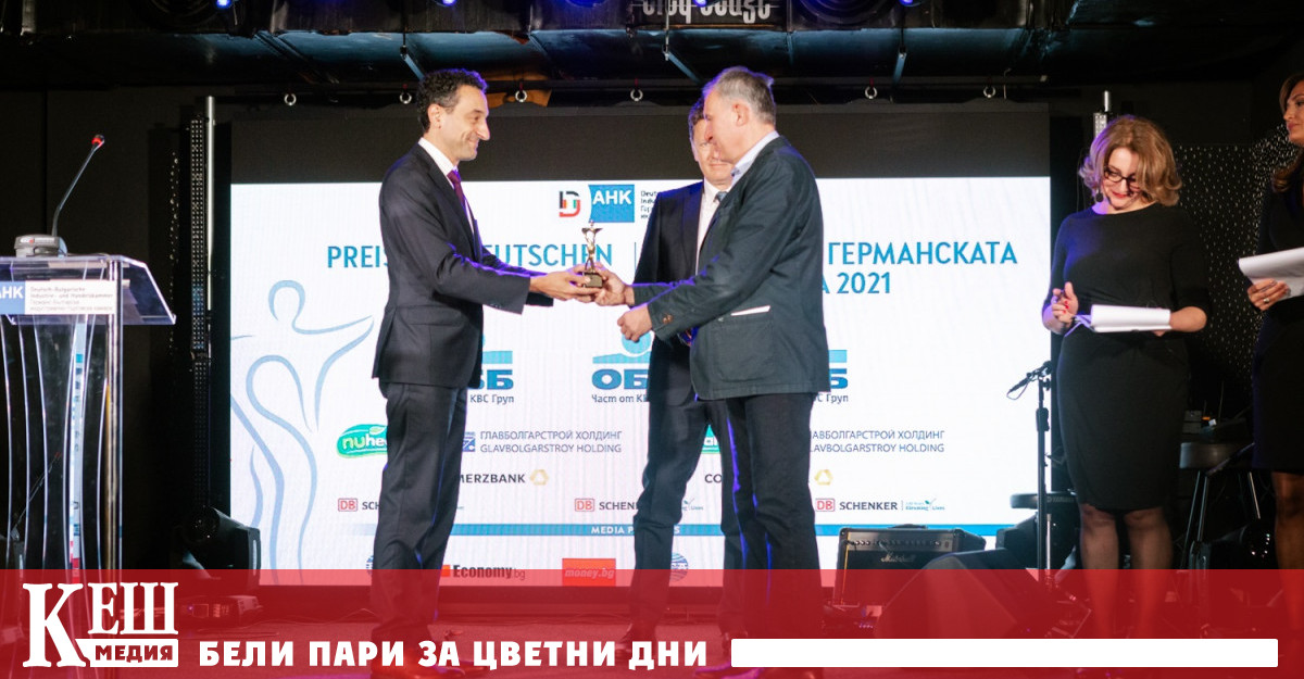 е най големият външнотърговски партньор на България както по линия на