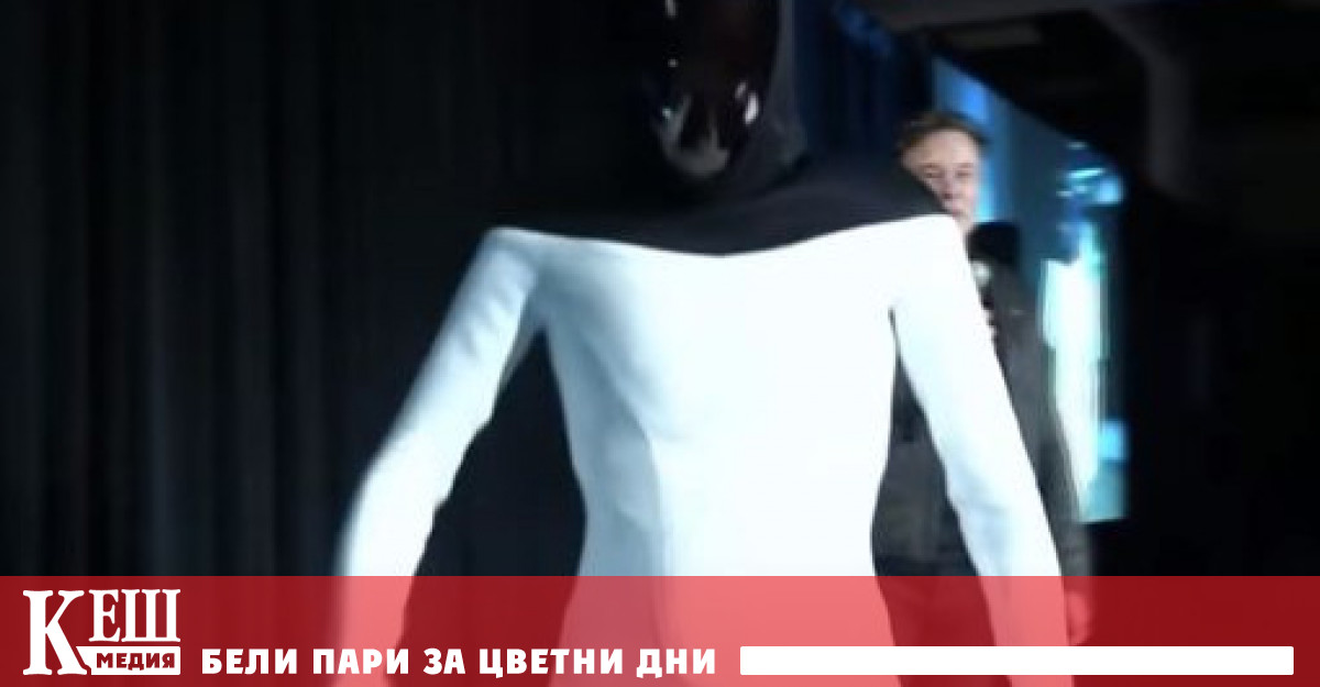 Той ще бъде създаден на базата на изкуствен интелект подобен