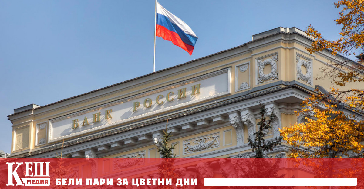 Това беше най слабото ѝ ниво от 14 месеца така че