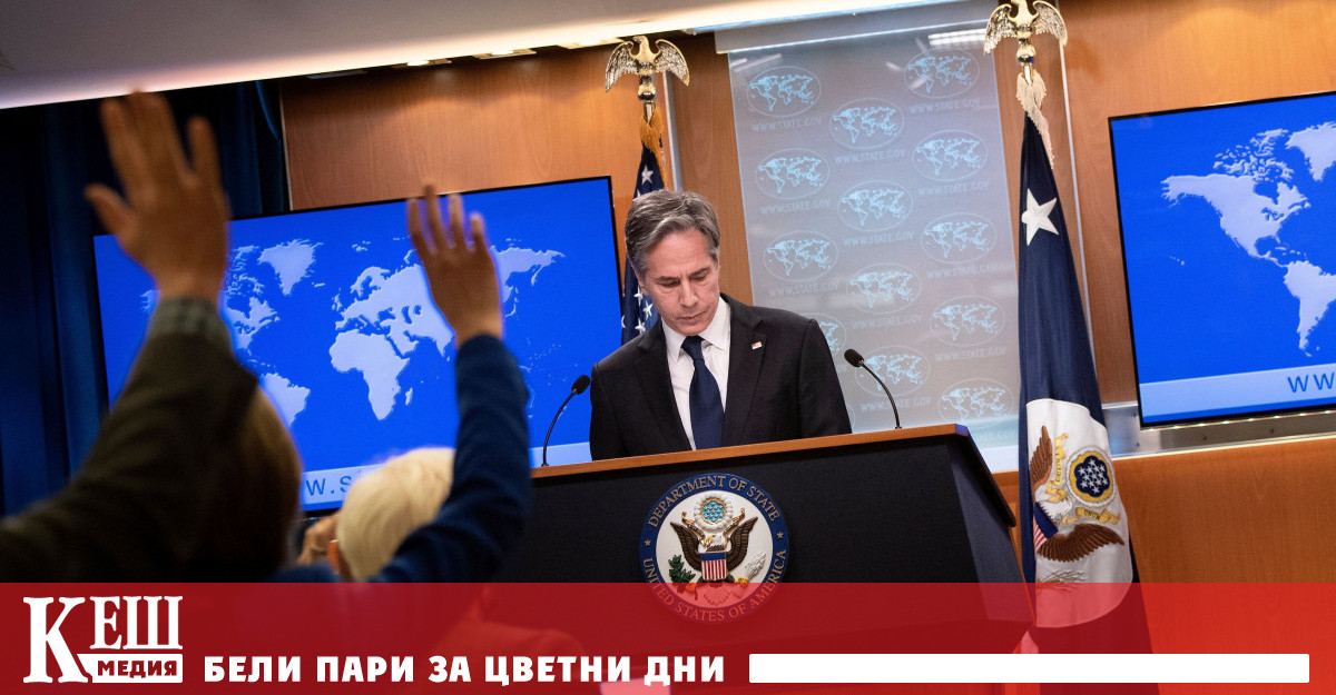 На пресконференция държавният секретар Антъни Блинкен каза че предлагат сериозен
