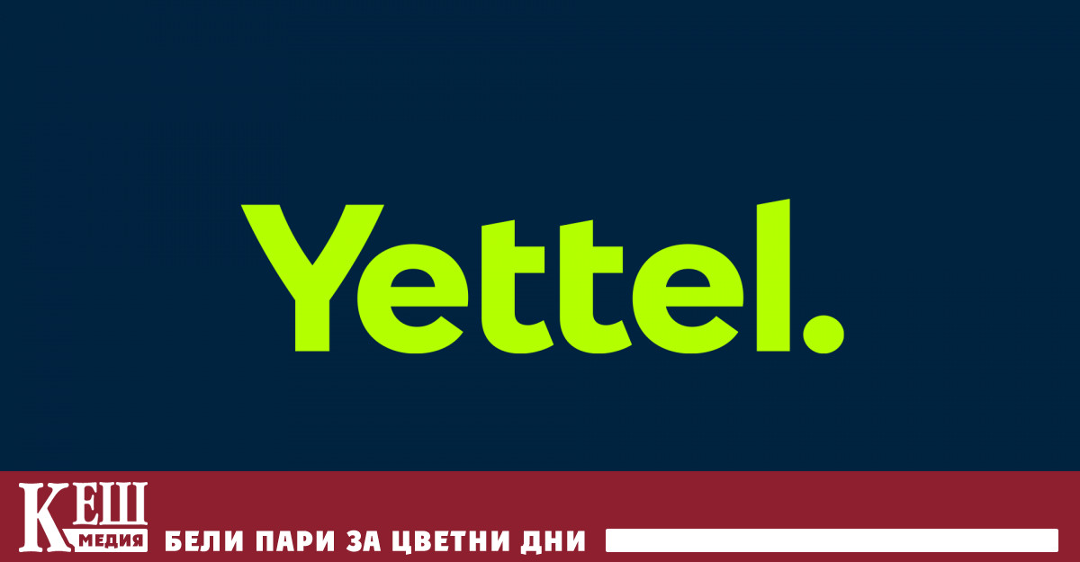 Промяната на името е част от по широката инициатива за ребрандиране