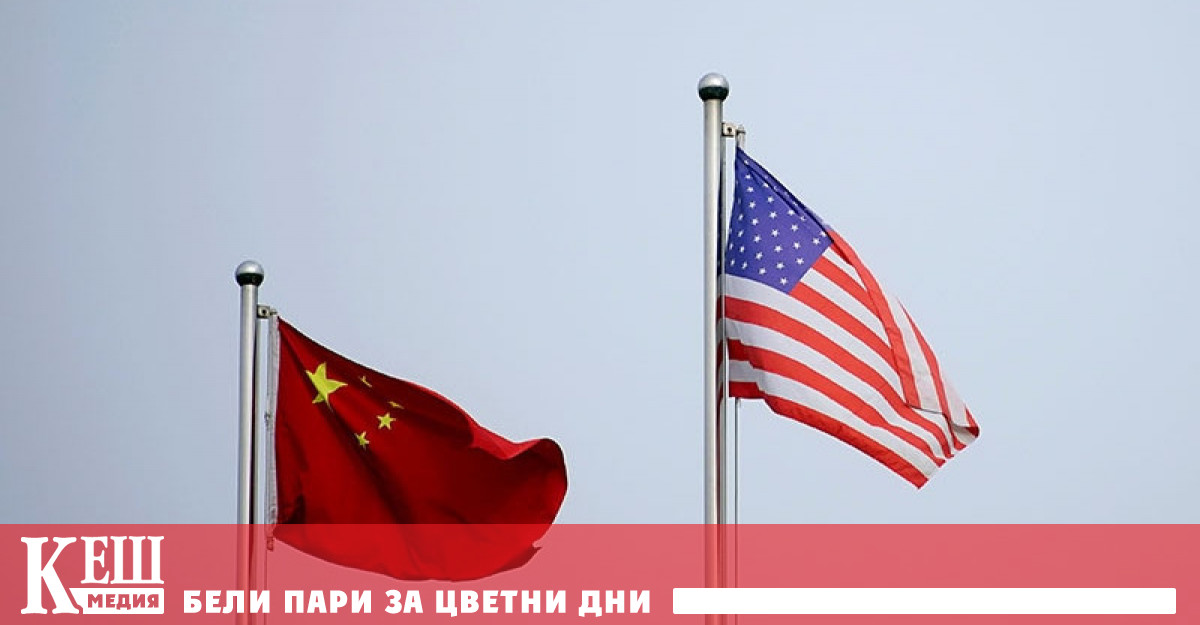 Китайският външен министър Ван И и държавният секретар на САЩ