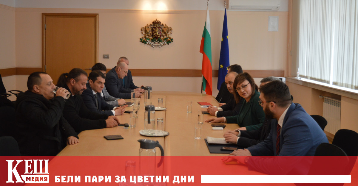 Вицепремиерът и министър на икономиката Корнелия Нинова се срещна с