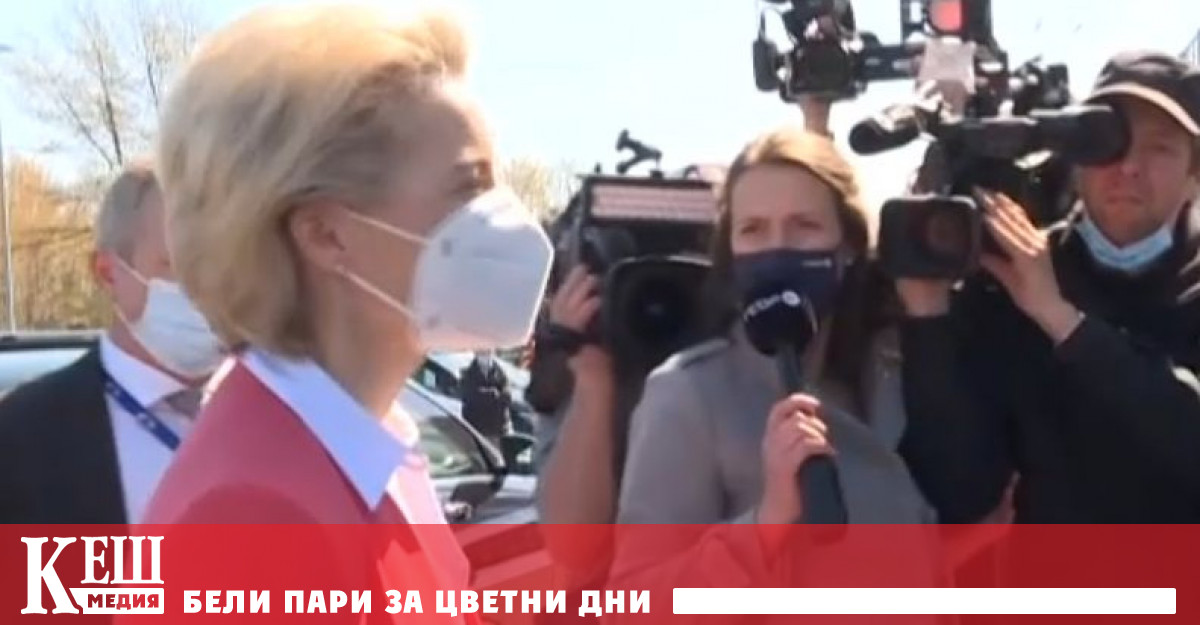 Така Емили О Райли реагира на факта че нейният председател не