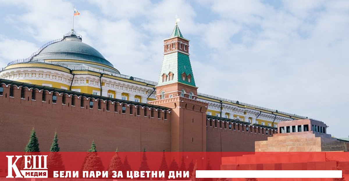 Ограниченията ще засегнат рефинансирането на руския държавен дълг планира се