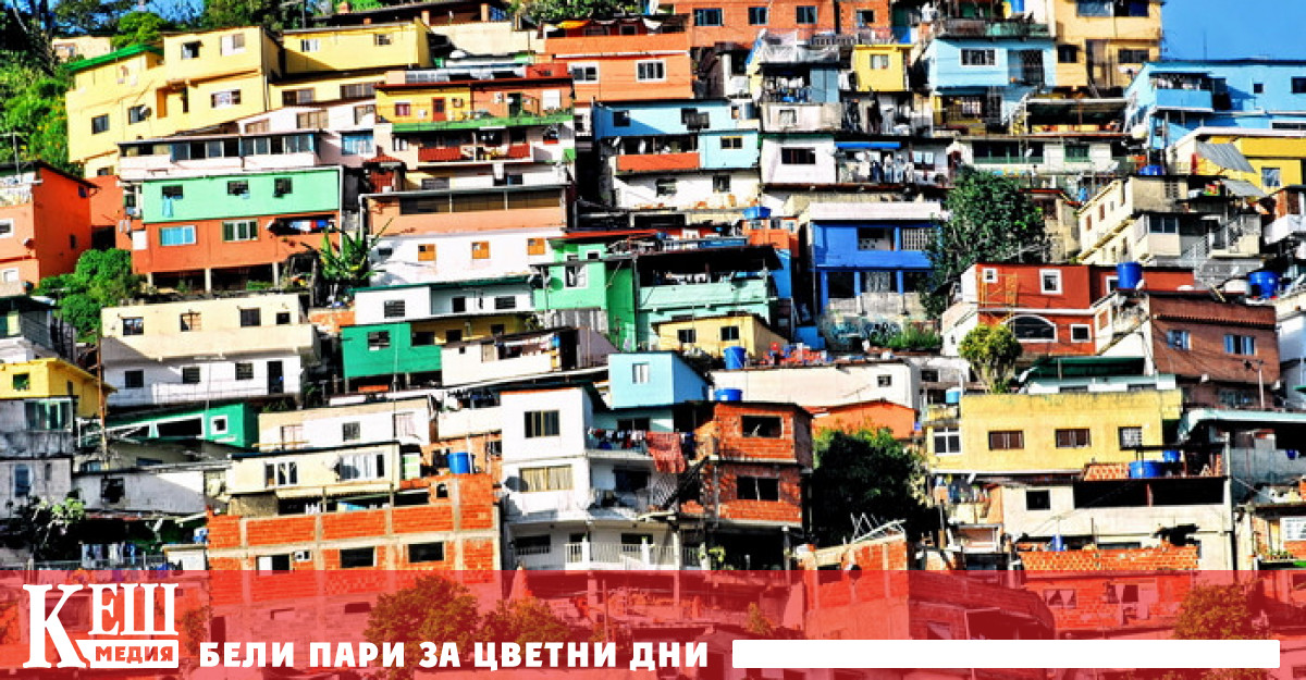 За най опасна страна в света за пътуване през 2022 г