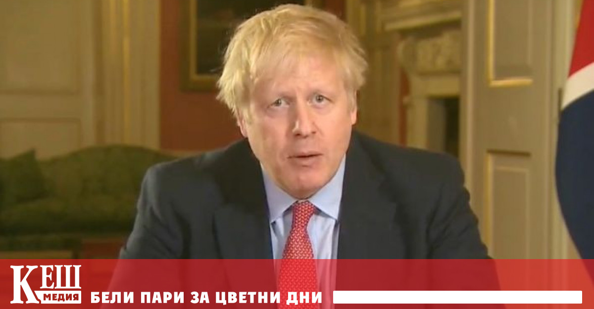 Британският премиер министър Борис Джонсън констатира че ситуацията на границата