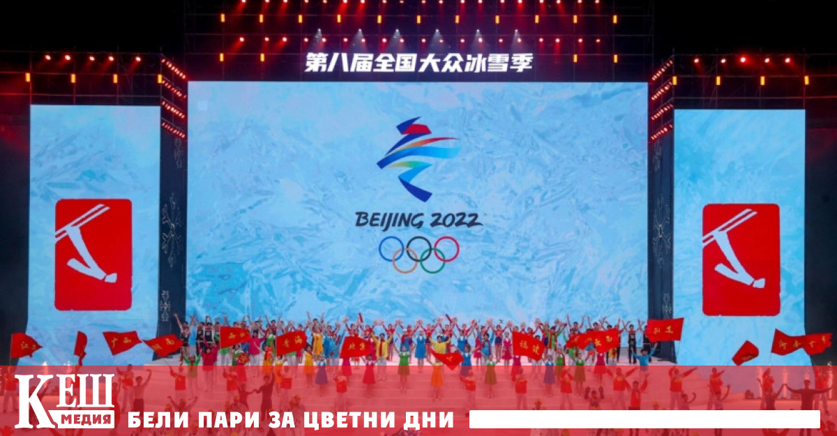 Активисти нарекоха спортното събитие Игрите на геноцида а Световният уйгурски