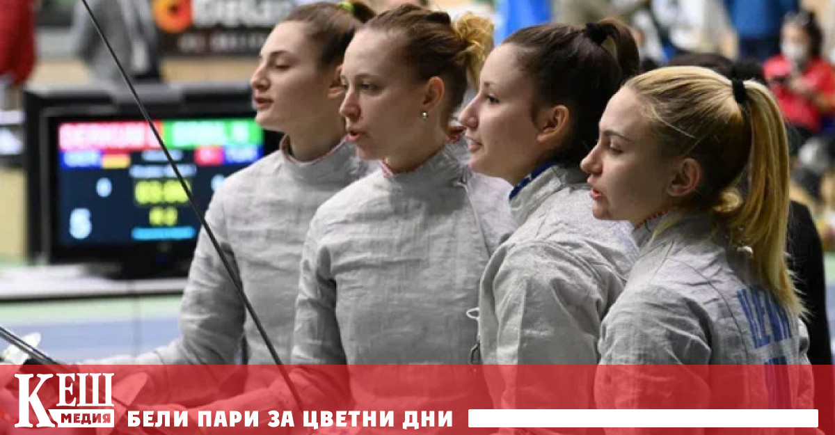 Българският отбор по фехтовка се пребори за четвъртото място на