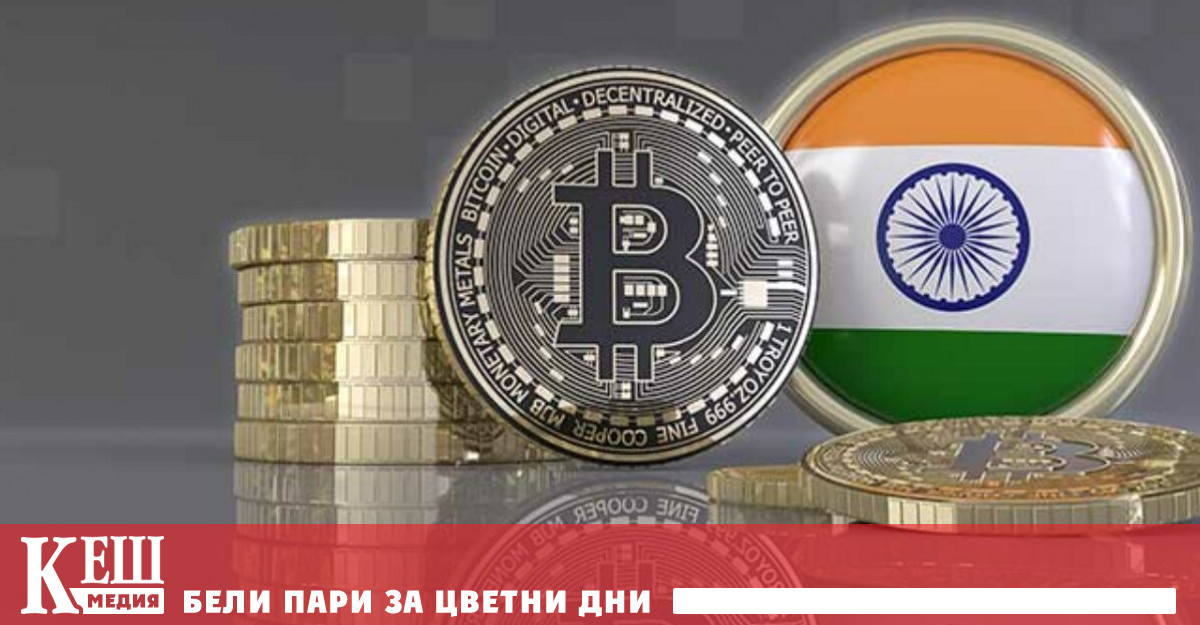 След като министърът на финансите Нирмала Ситараман обявяви че дигиталната