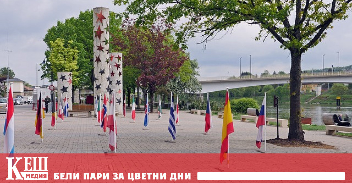 След неформална среща на европейските вътрешни министри в северния френски