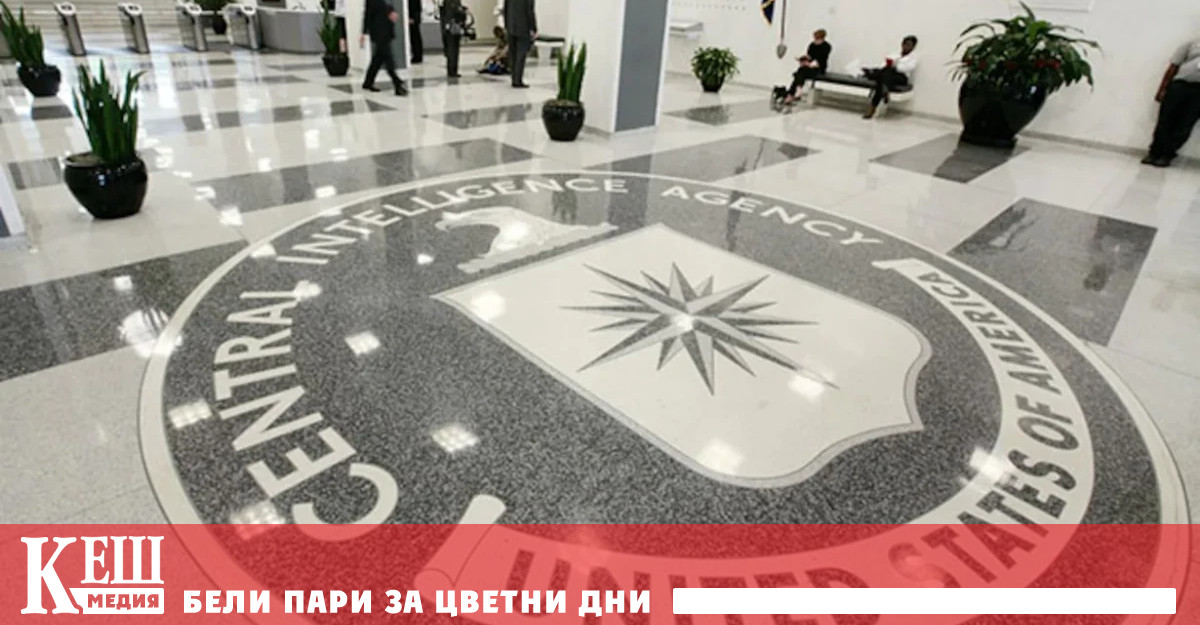 Последният доклад на експертна интердисциплинарна група от американското разузнаване казва