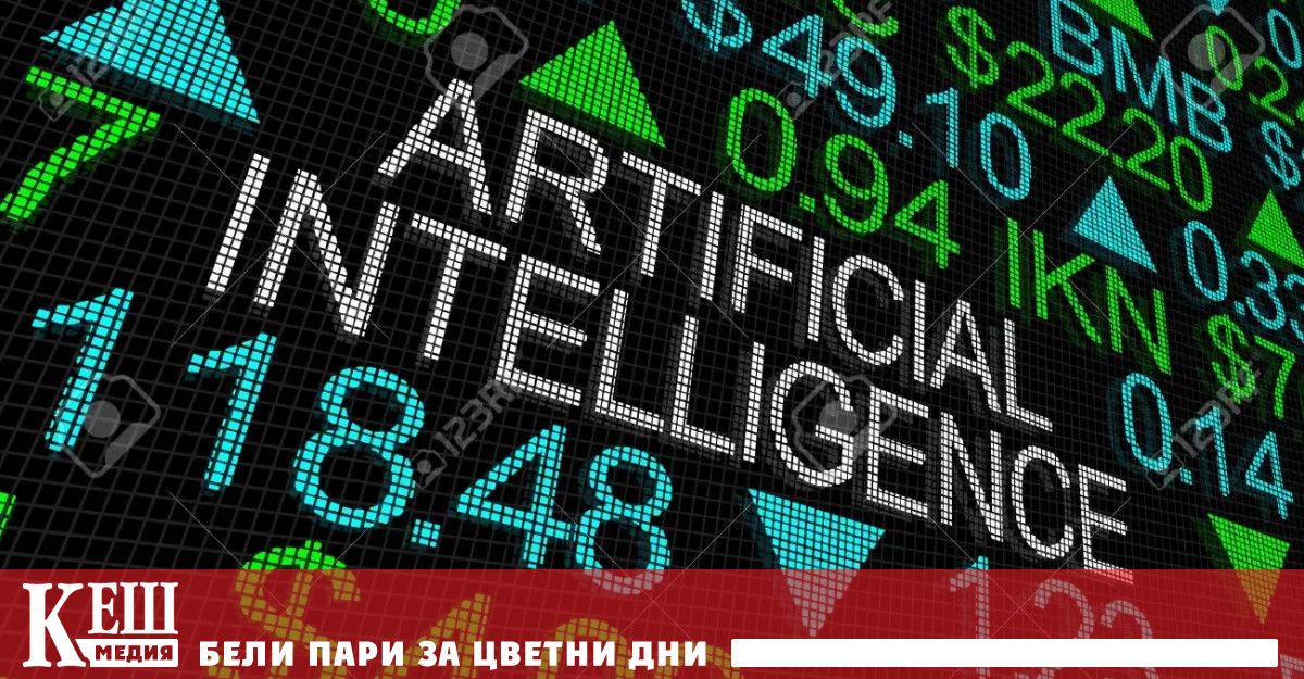 Този бърз технологичен напредък оказва огромно влияние и върху индустрията