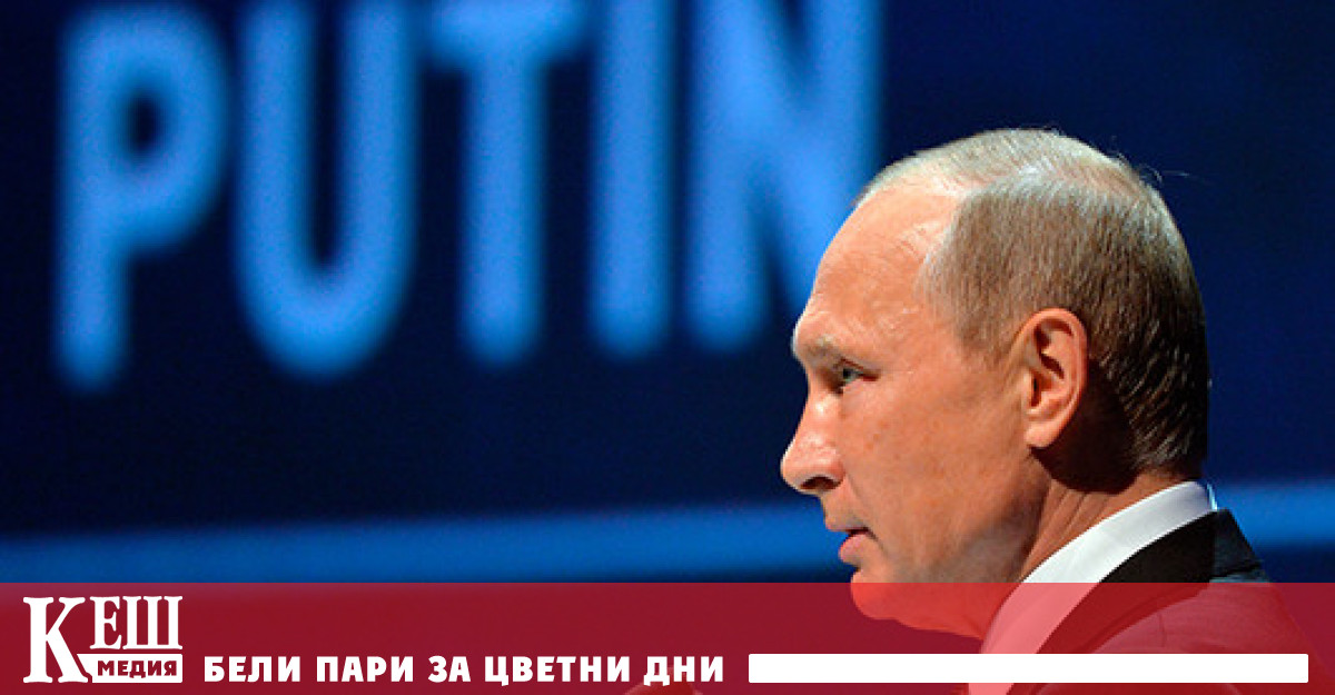 Текстът е препубликуван от Към края на Първата световна война