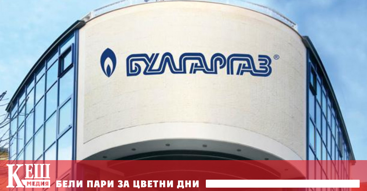 Текстът е препубликуван от Държавният газов доставчик Булгаргаз контролира вноса