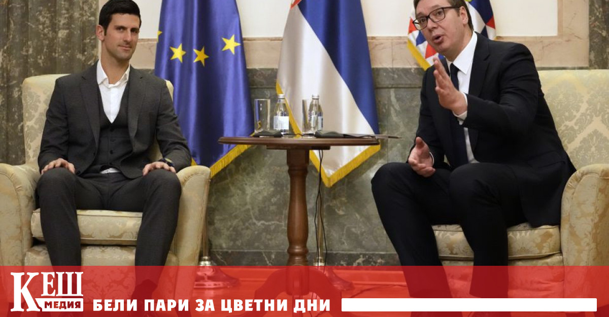 Джокович трябваше да си събере багажа и да напусне Австралия