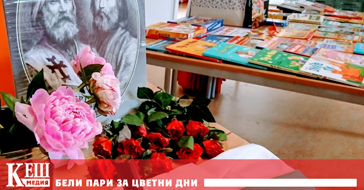 Най много са от Великобритания – шест Сред кандидатите има организации