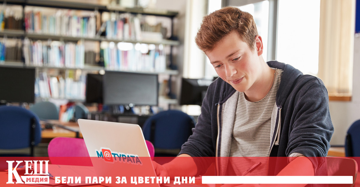 На 11 февруари започва онлайн курс М турата за подготовка за