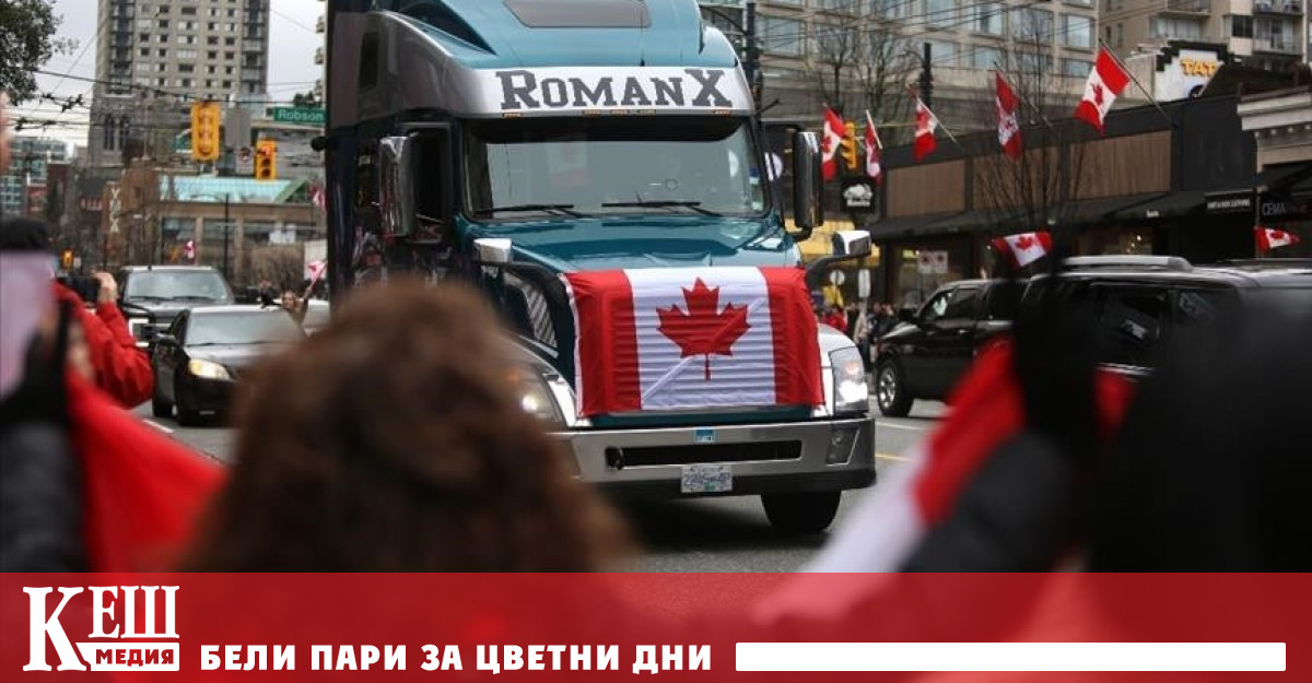 Той подчерта че канадците са шокирани и откровено отвратени от