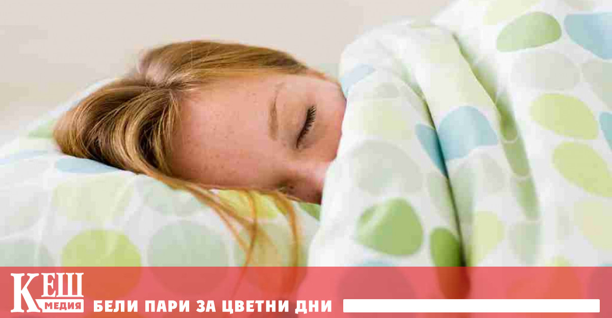Знаем, че добрият сън е изключително важен за физическата ни
