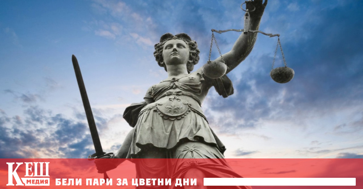 Текстът е препубликуван от Главният прокурор иска от премиера нещо