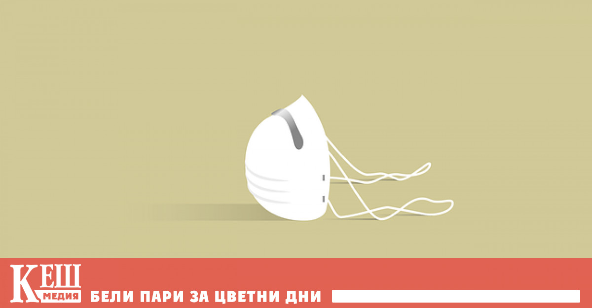 Чешкото правителство премахва повечето ограничителни мерки срещу COVID 19 от 1