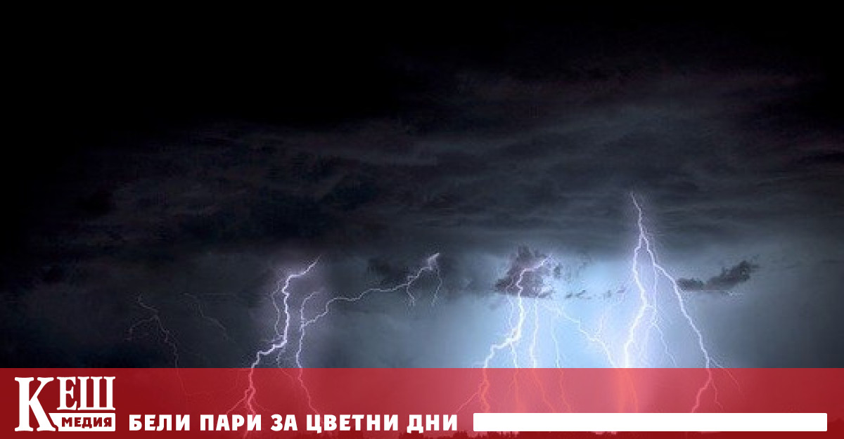 Учените искат да ги накарат да падат там където е