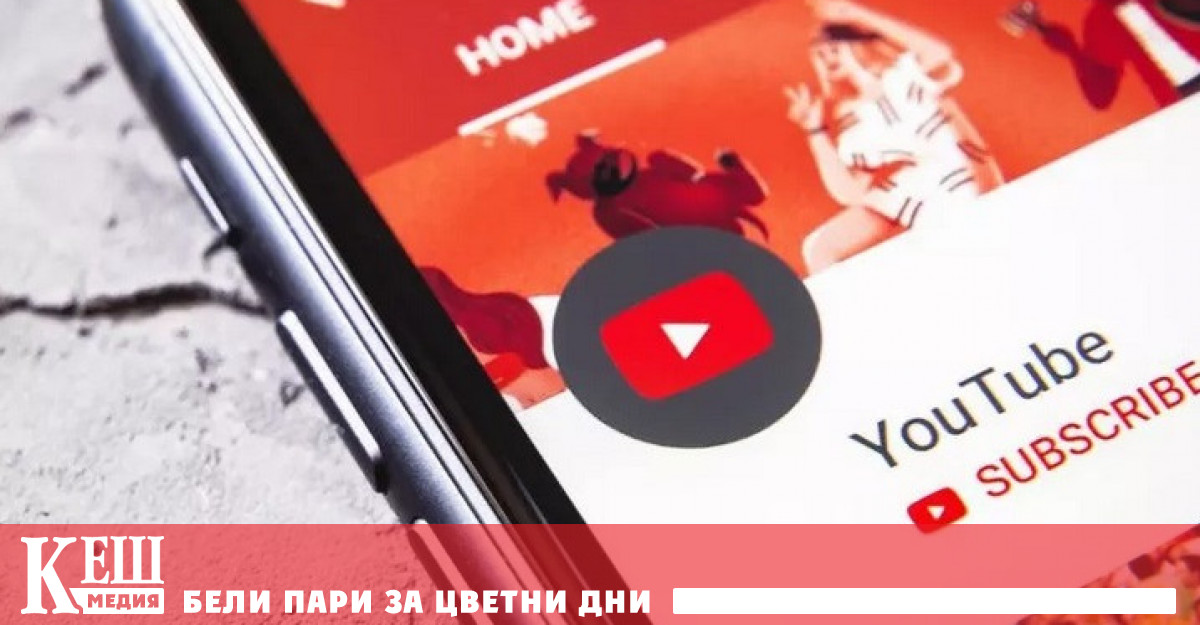 Неотдавна представители на YouTube подробно разказаха за плановете си за