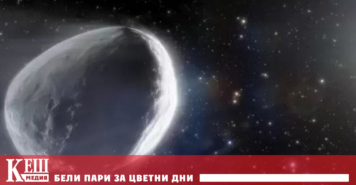 Кометата Бернардинели Бернщайн открита по рано официално е призната за