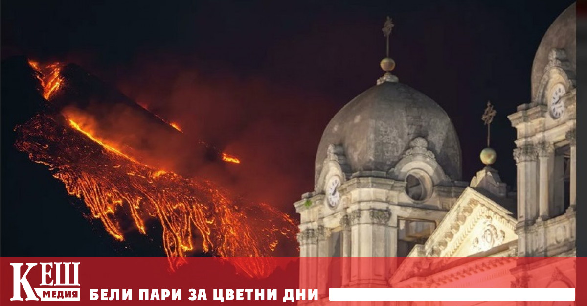 По данни на Националния институт по геофизика и вулканология на