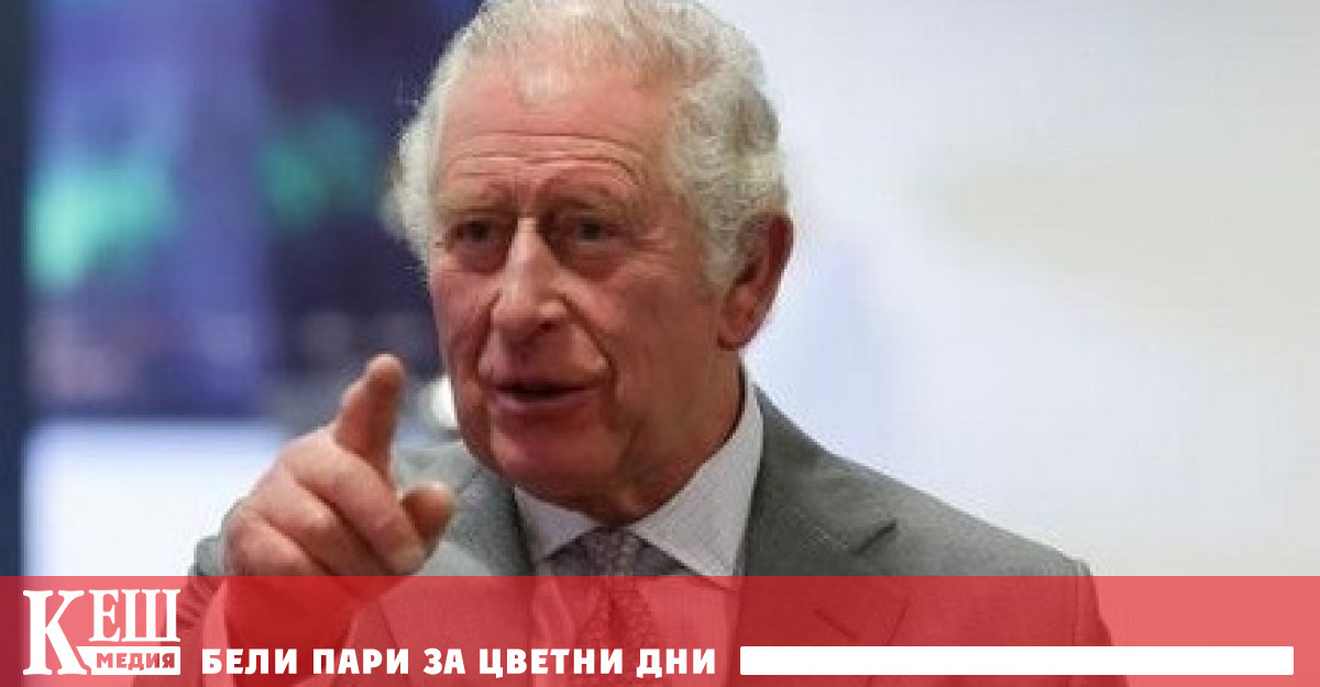 В разговор със СМИ кралските експерти казват че Комитетът за