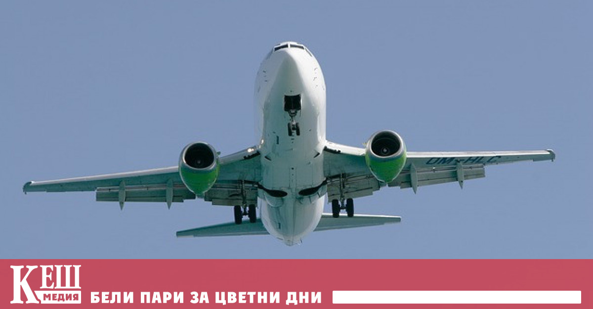 Според Украинска правда около 20 чартърни и частни самолета са